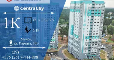 1 room apartment in Partyzanski District, Belarus