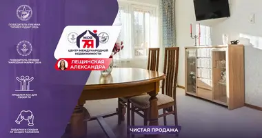 Apartamento 2 habitaciones en Minsk, Belarús