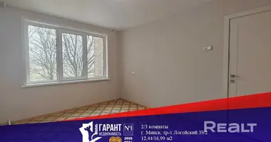 3 room apartment in Minsk, Belarus