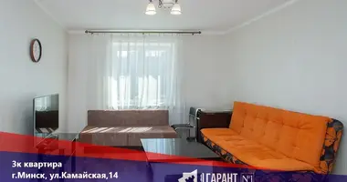 3 room apartment in Minsk, Belarus