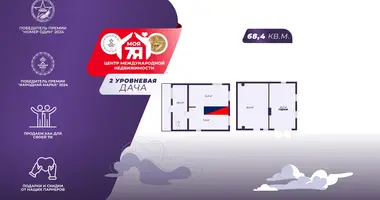 Haus in Astrosycki sielski Saviet, Belarus