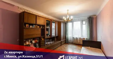 Appartement 2 chambres dans Minsk, Bélarus