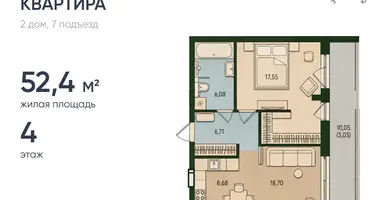 1 room apartment in Kaliningrad, Russia