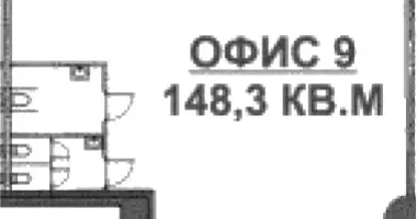 Офис 148 м² в Москва, Россия