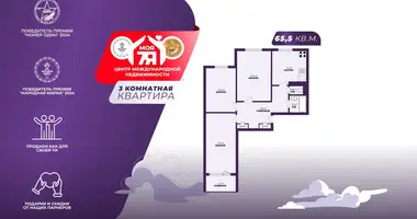 Квартира 3 комнаты в Минск, Беларусь