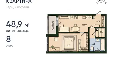 Appartement 1 chambre dans Kaliningrad, Russie