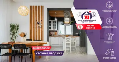 Cottage in Kalodziscanski sielski Saviet, Belarus