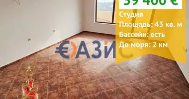 Квартира в Kosharitsa, Болгария