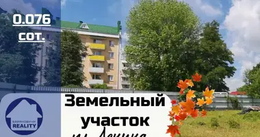 Plot of land in Baranavichy, Belarus