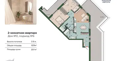 Apartment in Kaliningrad, Russia