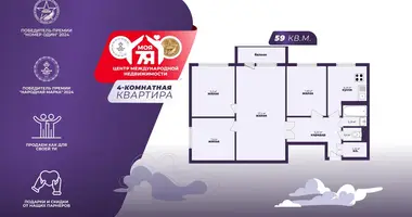 Apartamento 4 habitaciones en Minsk, Belarús