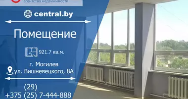 Commercial in Mahilyow, Belarus