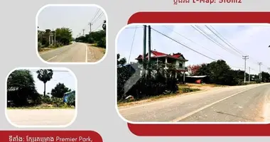 Участок земли в Mukh Kampul District, Камбоджа