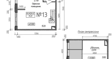 Commercial property 76 m² in Naro-Fominsk, Russia