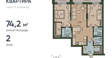 Wohnung 2 zimmer in Kaliningrad, Russland
