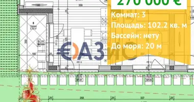 2 bedroom apartment in Nesebar, Bulgaria