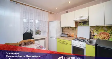 3 room apartment in Aksakawshchyna, Belarus