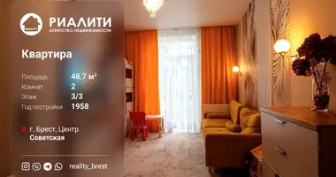 2 room apartment in Brest, Belarus