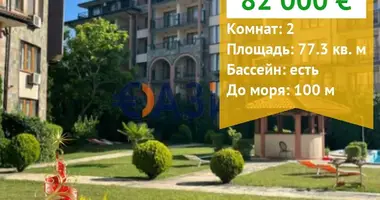 Appartement 1 chambre dans Tsarévo, Bulgarie