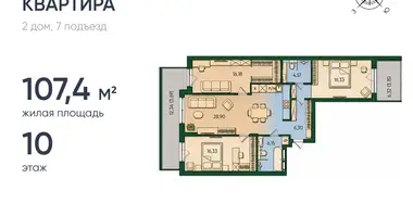 3 room apartment in Kaliningrad, Russia
