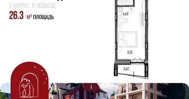 Apartamento en Yaroslavl, Rusia