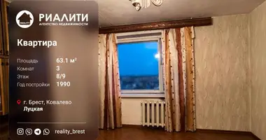 3 room apartment in Muchaviecki sielski Saviet, Belarus