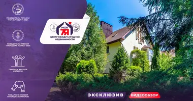 Коттедж 8 комнат в Юхновка, Беларусь