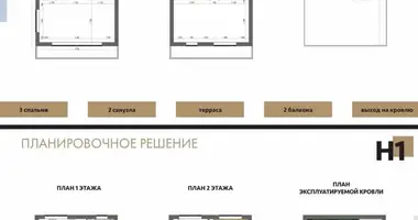 Dom 5 pokojów w Charnali, Gruzja