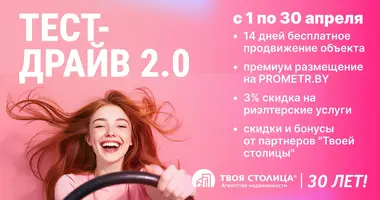 Wohnung 1 zimmer in Minsk, Belarus