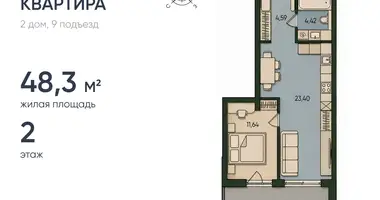 Квартира 1 комната в Калининград, Россия