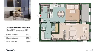 1 room apartment in Kaliningrad, Russia
