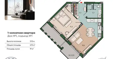 Квартира 1 комната в Калининград, Россия