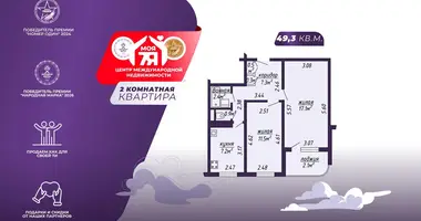 Wohnung 2 zimmer in Minsk, Belarus