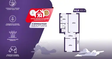 Квартира 2 комнаты в Слуцк, Беларусь