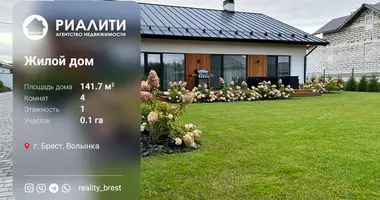 Дом в Мухавецкий сельский Совет, Беларусь