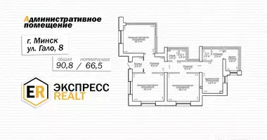 Commercial 4 rooms in Minsk, Belarus