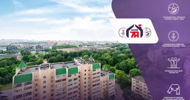 Квартира 4 комнаты в Минск, Беларусь