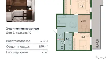 Apartamento en Kaliningrado, Rusia