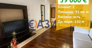 Appartement 1 chambre dans Ravda, Bulgarie