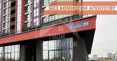 Магазин 53 м² в Минск, Беларусь