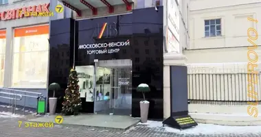 Boutique 19 m² dans Minsk, Bélarus