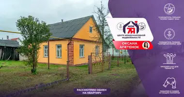 Дом в Молодечно, Беларусь