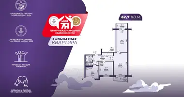 3 room apartment in Salihorsk, Belarus