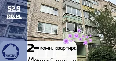 Mieszkanie 2 pokoi w Baranowicze, Białoruś