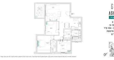 Wohnung 4 zimmer in Netanja, Israel