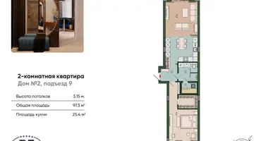 Квартира 2 комнаты в Калининград, Россия