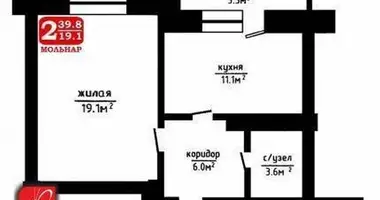 1 room apartment in Machulishchy, Belarus