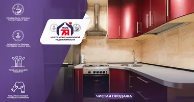 Appartement 4 chambres dans Minsk, Bélarus