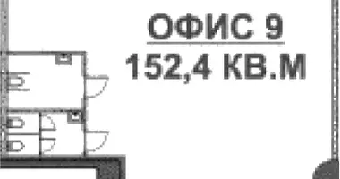 Офис 152 м² в Москва, Россия