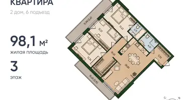 Квартира 3 комнаты в Калининград, Россия
